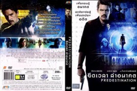 Predestination ยึดเวลา ล่าอนาคต (2014)